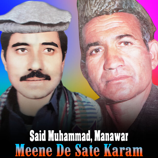Meene De Sate Karam
