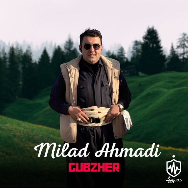 Gulbzher