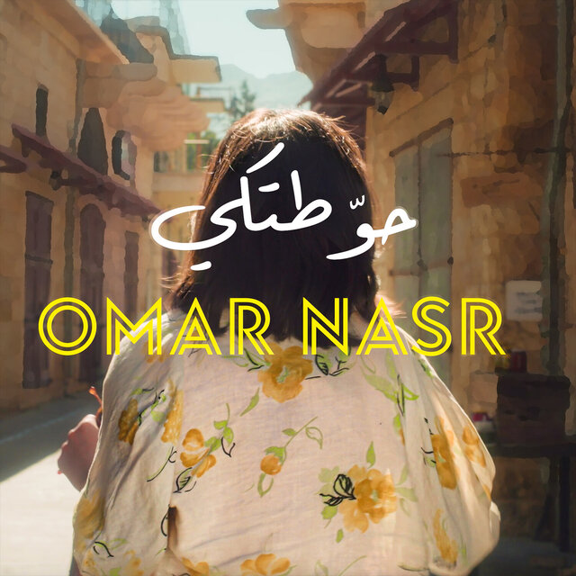 حوّطتكي