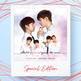 หรือเราเคยพบกัน