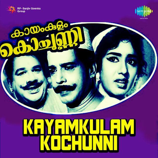 Kayamkulam Kochunni (Original Motion Picture Soundtrack)