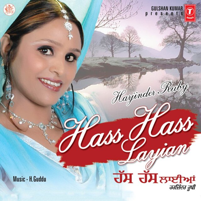 Hass Hass Layian