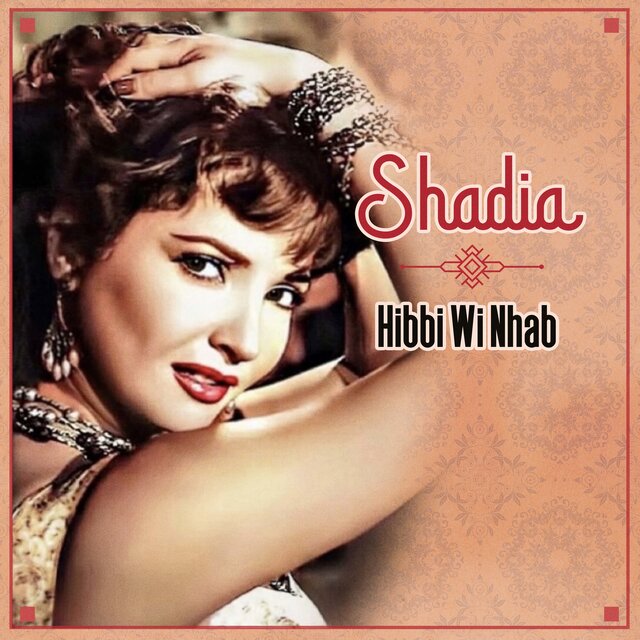 Hibbi Wi Nhab