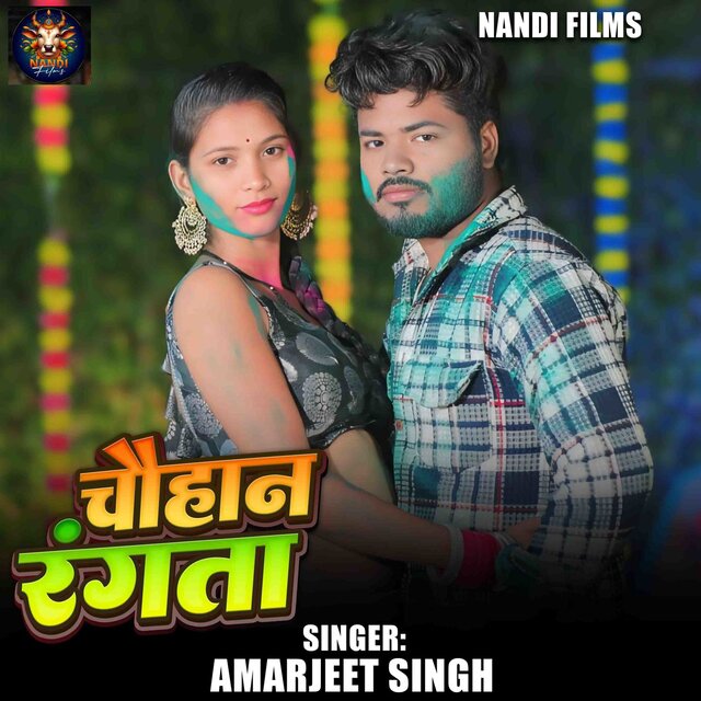 Chauhan Rangata