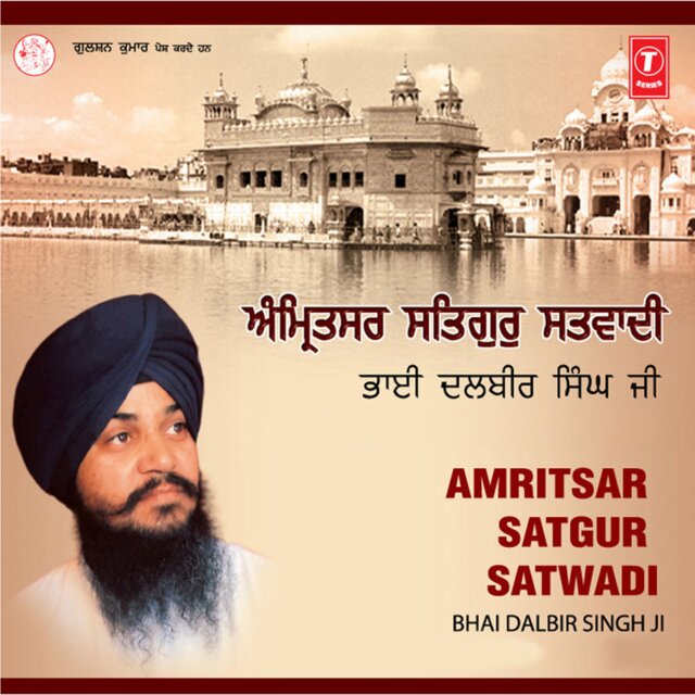 Amritsar Satgur Satwadi Vol-2
