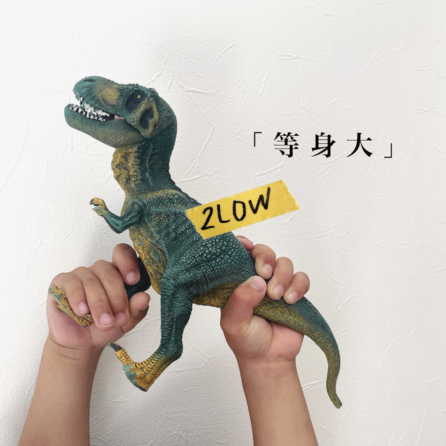 Live life-size