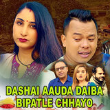 Dashai Aauda Daiba Bipatle Chhayo