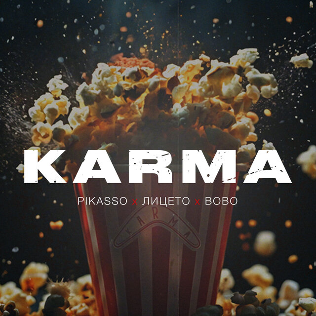 KARMA