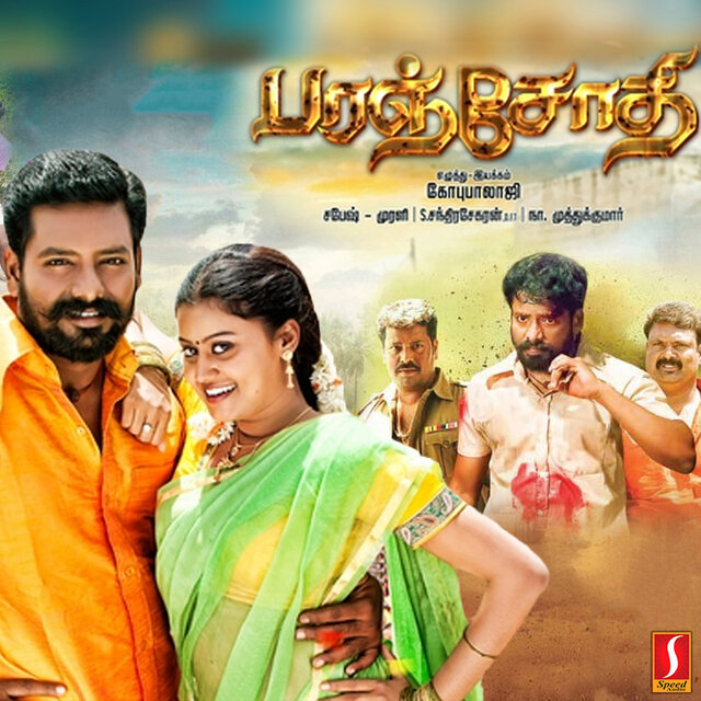 Paranjothi (Original Motion Picture Soundtrack)