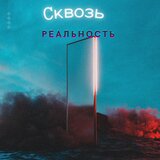Расмотри её