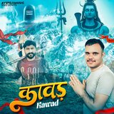 Kawad