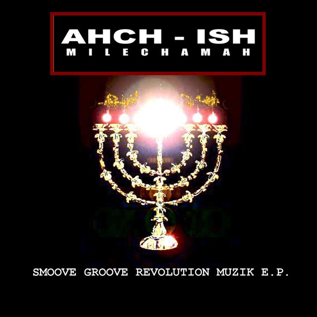 Smoove Groove Revolution Musik