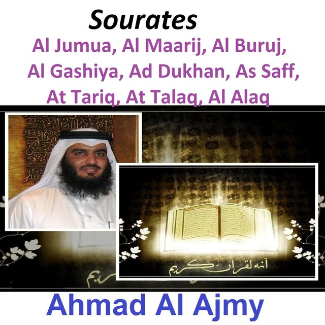 Sourates Al Jumua, Al Maarij, Al Buruj, Al Gashiya, Ad Dukhan, As Saff, At Tariq, At Talaq, Al Alaq (Quran - Coran - Islam)