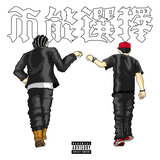 No Choice remix (feat. BG8LOCC)