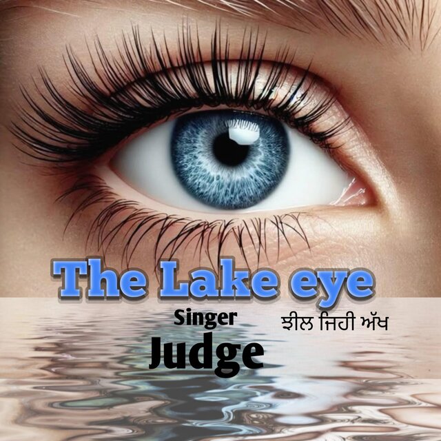 The Lake Eye