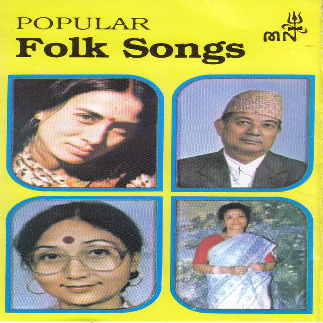 Krishnaman Ka Lok Geet