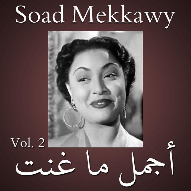 The Best of,Vol. 2