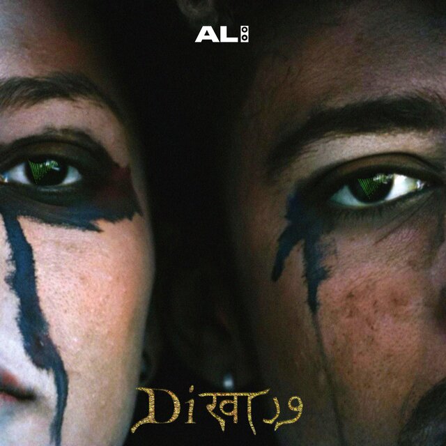 dikhavey.