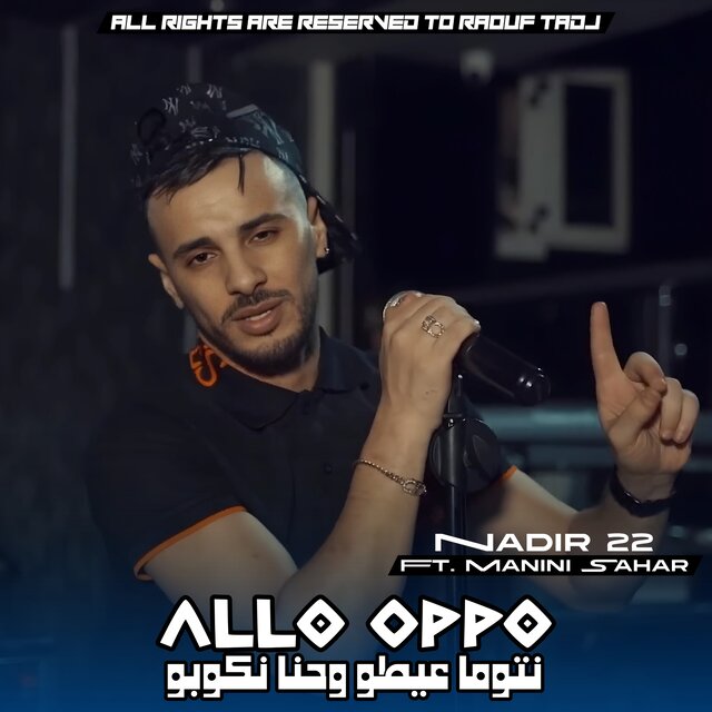 Allo Allo Oppo