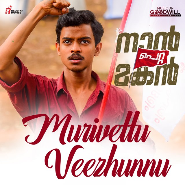 Murivettu Veezhunnu (From 