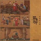 芳華吟 (影視劇《國色芳華》韶光勝事曲)