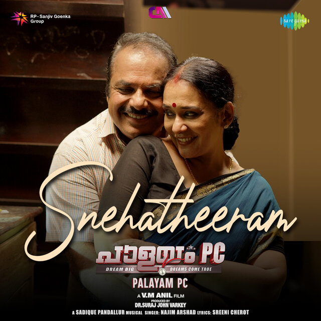 Snehatheeram (From "Palayam Pc")