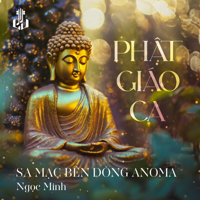 Sa Mạc Bên Dòng Anoma (Remastered)