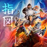 Art of War (feat. Black.OP)