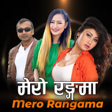 Mero Rangama