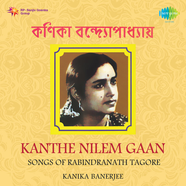 Kanthe Nilem Gaan