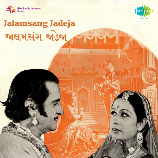 Jalamsang Jadeja (Original Motion Picture Soundtrack)