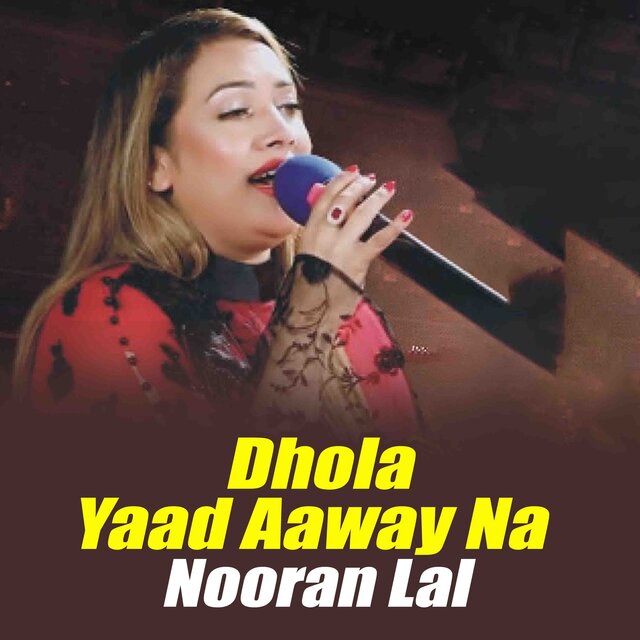 Dhola Yaad Aaway Na
