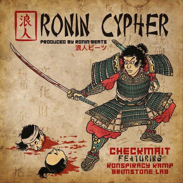 Ronin Cypher