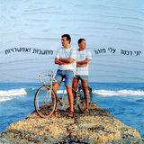 סשה בפסאז'