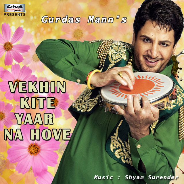 Vekhin Kite Yaar Na Hove