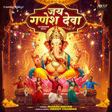 Jai Ganesh Deva