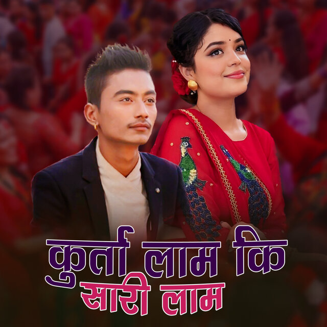 Kurta lamki Sadilam