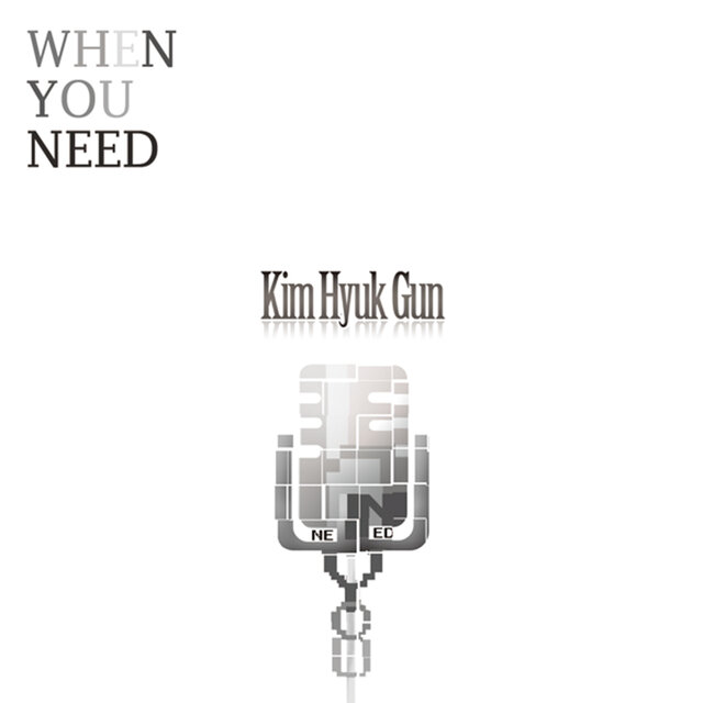 When You Need