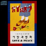 베토벤의 운명 (Instrumental)