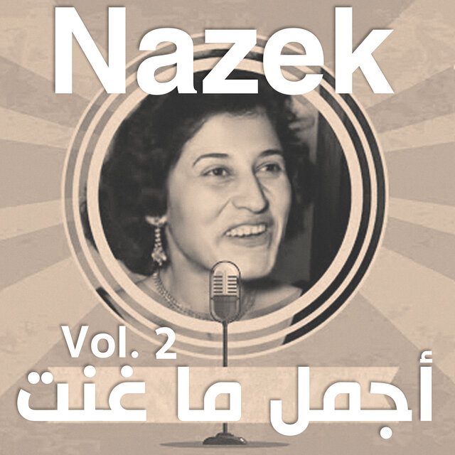 The Best of,Vol. 2