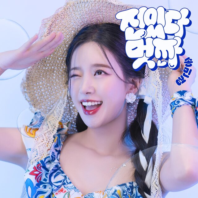 GiNiTa MoZZa (So cool)