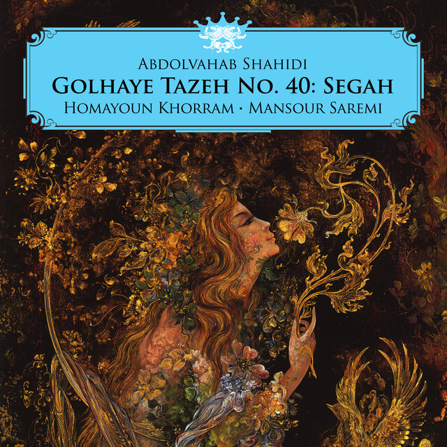 Golhaye Tazeh No. 40: Segah