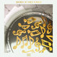 Cover art for album Hors D'oeuvres by Eric Bellinger