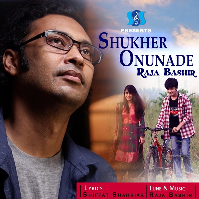 Shukher Onunade (feat. Shiffat Shahriar)