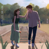 Gyeongui Line Forest Road(Romance in Mapo-gu)  Instrumental