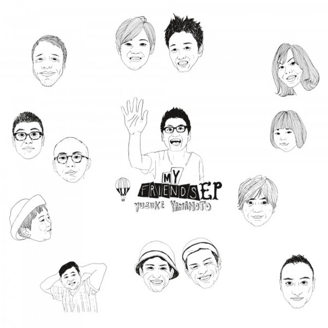 My Friends EP