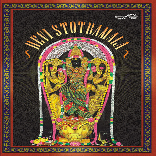 Devi Stotramala