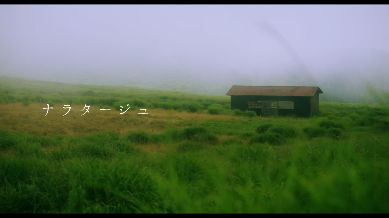 Narratage