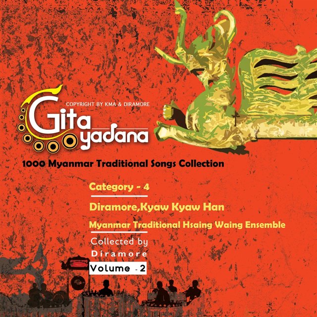 Gita Yadana: Myanmar Traditional Hsaing Waing Ensemble, Vol. 2