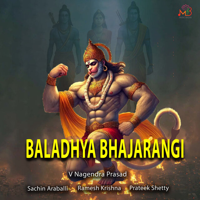 Baladhya Bhajarangi